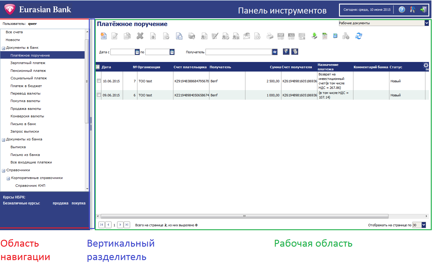 Нажмите для масштабирования