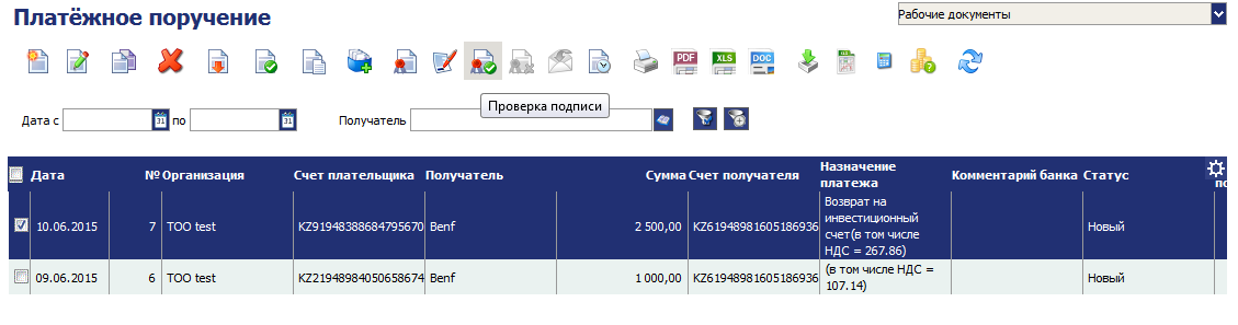 Нажмите для масштабирования