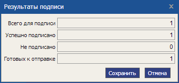 Нажмите для масштабирования